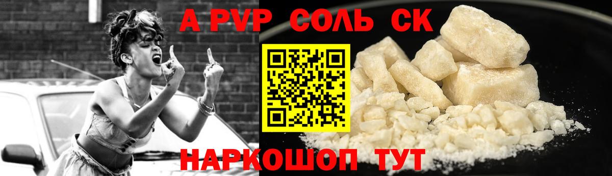 Купить наркотик  МЕФ кристаллы  ЭКСТАЗИ  А ПВП СОЛЬ   Черкесск  Вход с VPN  ГАШ  Канабис  ГАШИШ  Метамфетамин 
