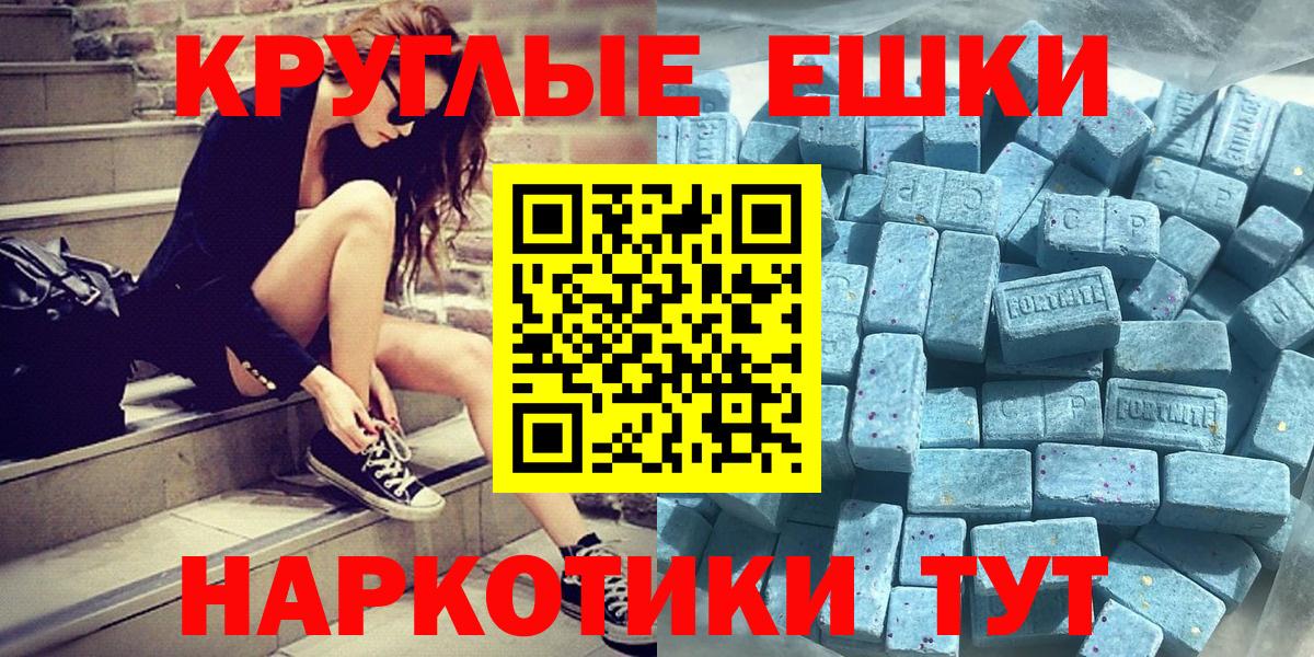 omg ССЫЛКА  Вход с VPN  Черкесск  Экстази mix  Ecstasy 