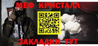прущие грибы Кингисепп