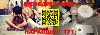 прущие грибы Кингисепп