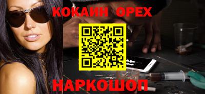 мяу мяу кристалл Кимры