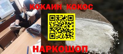 прущие грибы Кингисепп