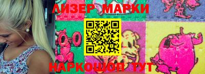 прущие грибы Кингисепп