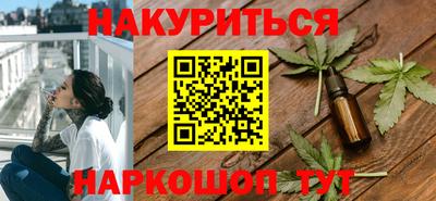 прущие грибы Кингисепп