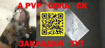 мяу мяу кристалл Кимры