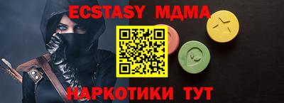 мяу мяу кристалл Кимры