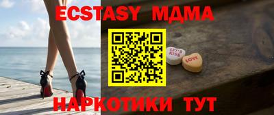 мяу мяу кристалл Кимры