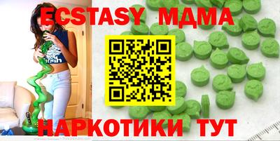 мяу мяу кристалл Кимры