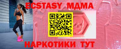 прущие грибы Кингисепп