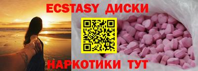 прущие грибы Кингисепп