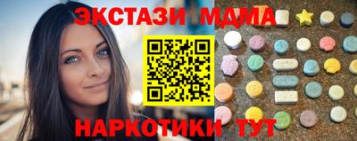 ECSTASY Кинель