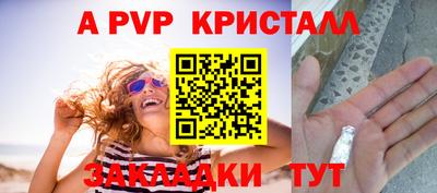 мяу мяу кристалл Кимры