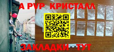 мяу мяу кристалл Кимры