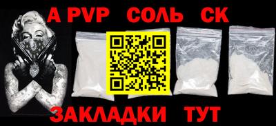 ECSTASY Кинель