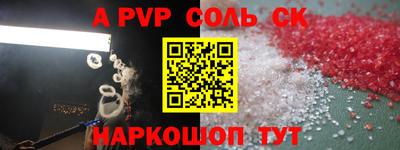 мяу мяу кристалл Кимры