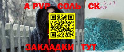прущие грибы Кингисепп
