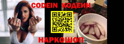 мяу мяу кристалл Кимры