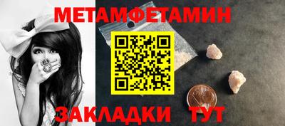 мяу мяу кристалл Кимры