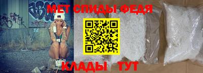 мяу мяу кристалл Кимры