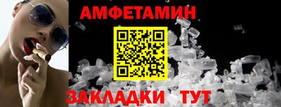 мяу мяу кристалл Кимры