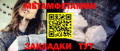 мяу мяу кристалл Кимры