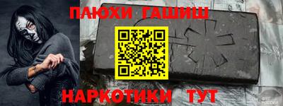 мяу мяу кристалл Кимры