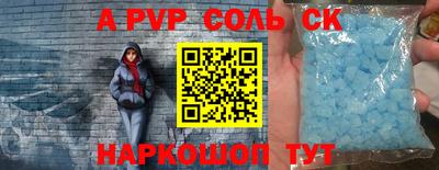 прущие грибы Кингисепп
