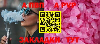 прущие грибы Кингисепп