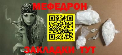 прущие грибы Кингисепп