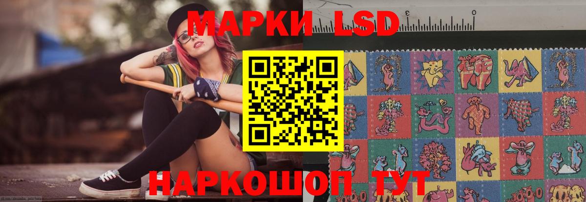 ГАШ Черкесск