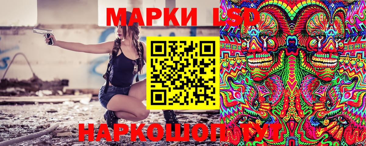 Марки N-bome 1500мкг Черкесск