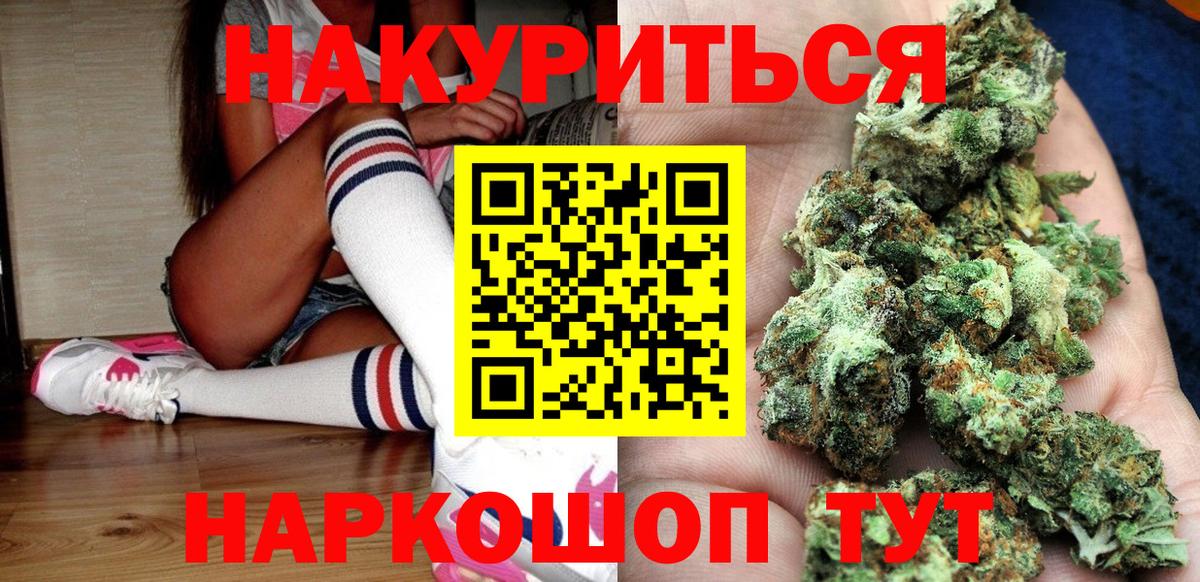 Шишки марихуана LSD WEED  Шишки марихуана MAZAR  Бошки Шишки SATIVA & INDICA  Черкесск  Вход с VPN 