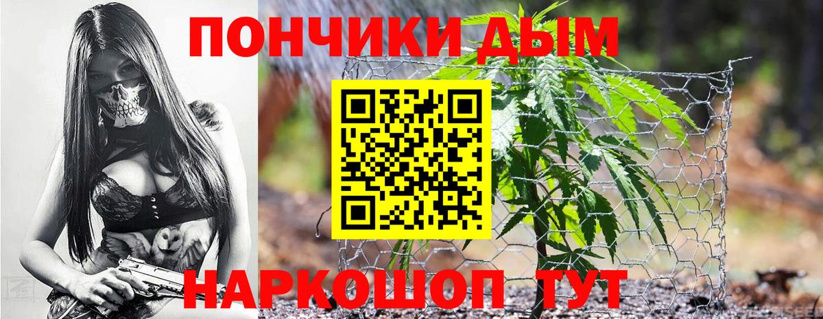 МАРИХУАНА Ganja Черкесск